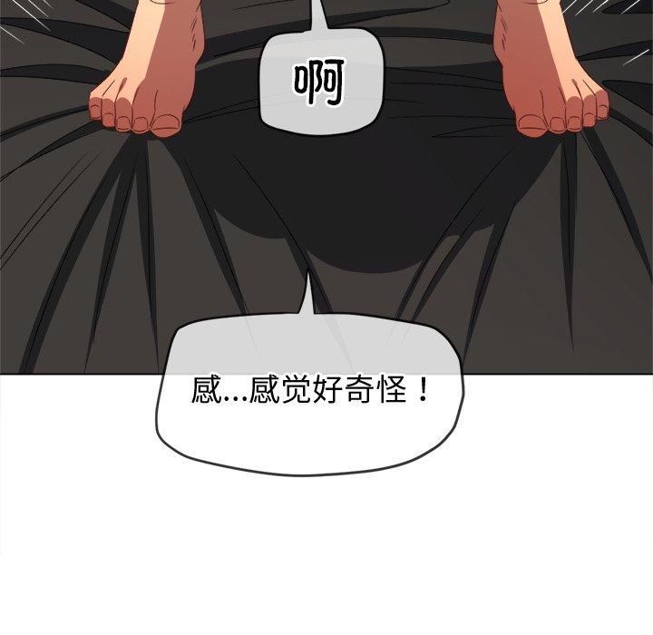 难缠小恶女第229話