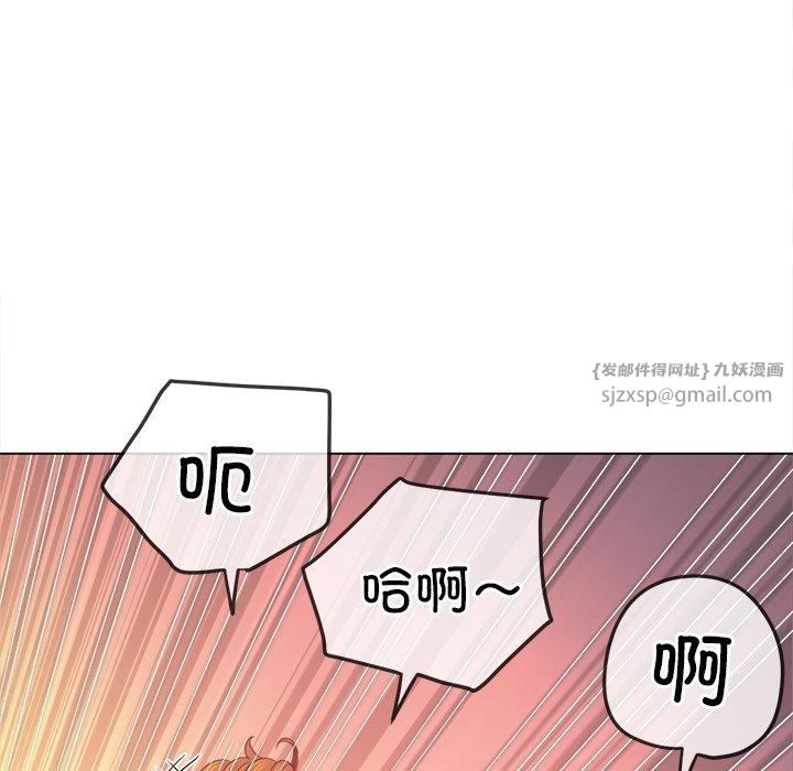 难缠小恶女第229話