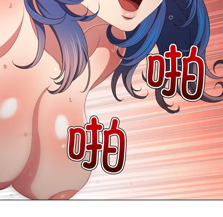 难缠小恶女第229話