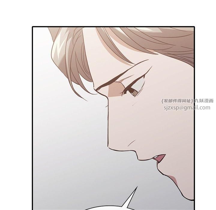 父债子偿第33話