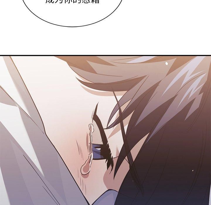 父债子偿第33話