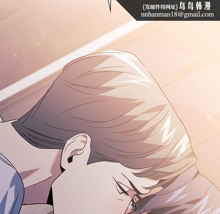 父债子偿第33話