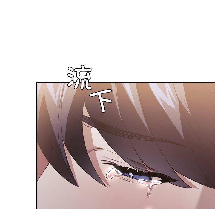 父债子偿第33話