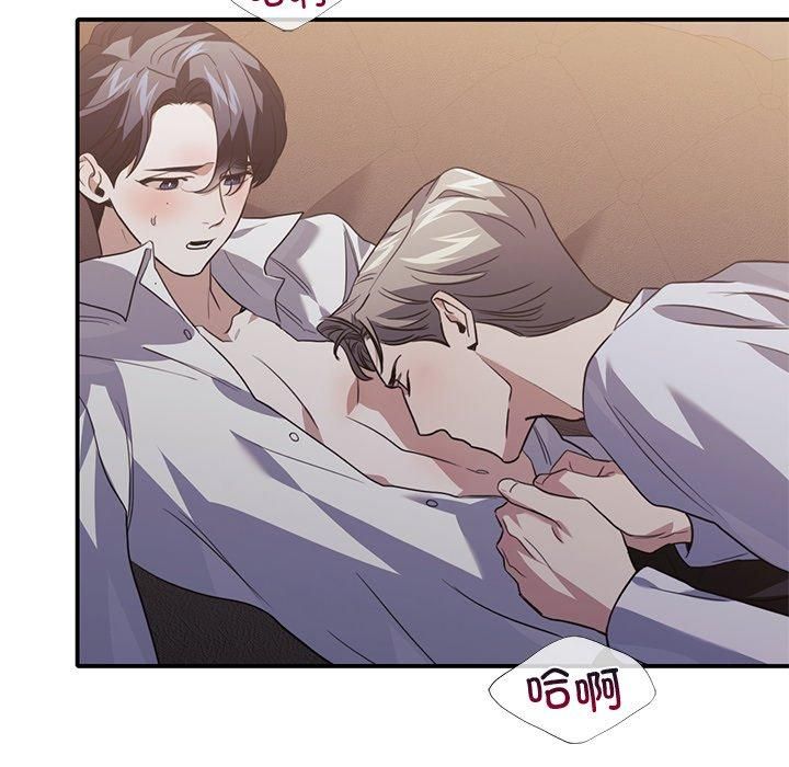 父债子偿第33話