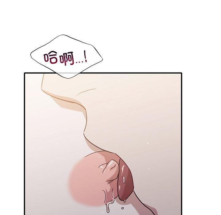 父债子偿第33話