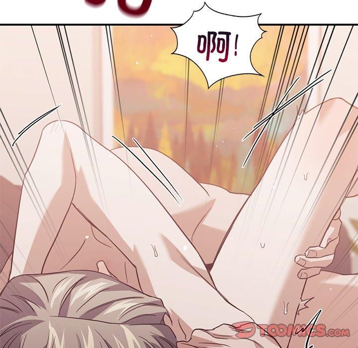 父债子偿第33話