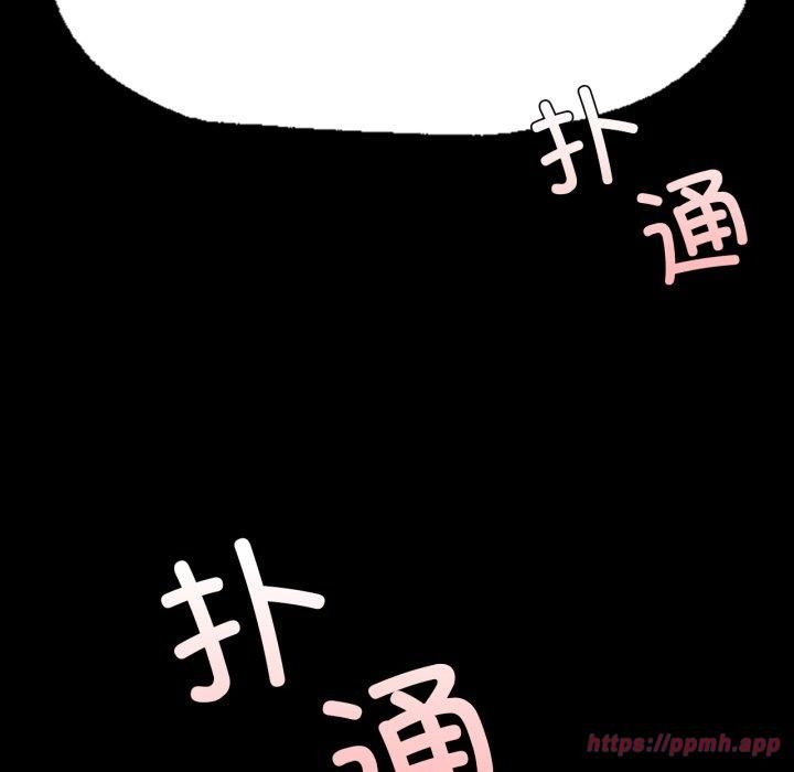 小姐第46話
