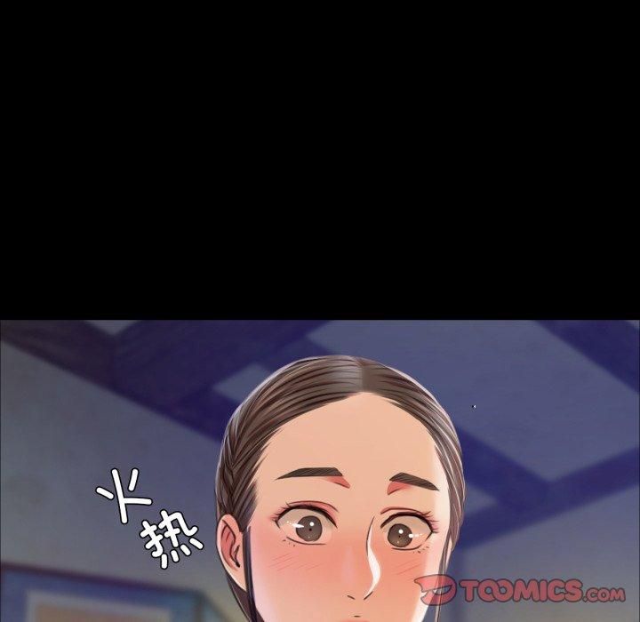 小姐第46話
