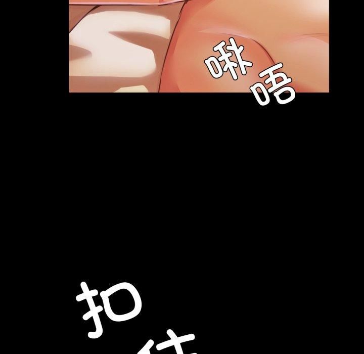 小姐第46話