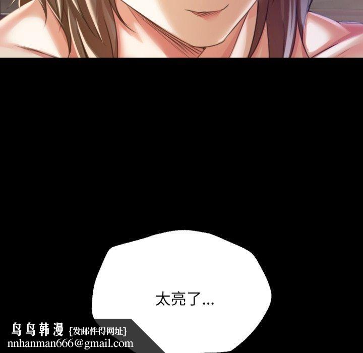 小姐第46話