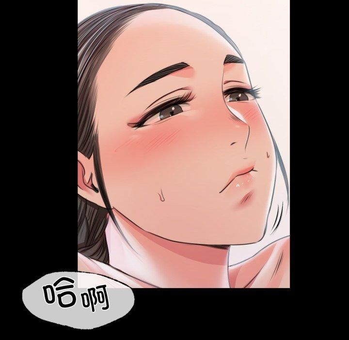 小姐第46話