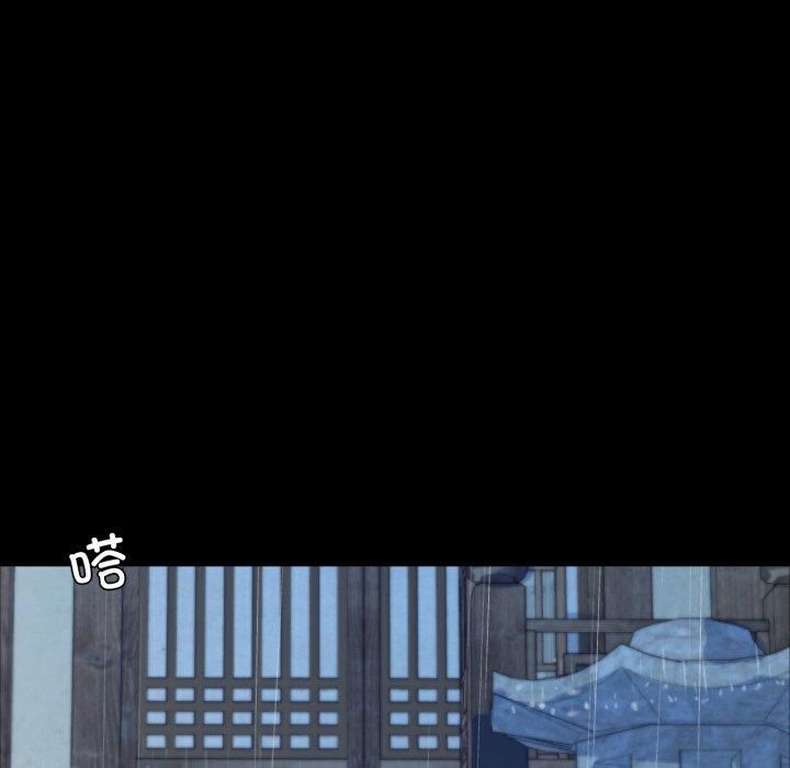 小姐第46話