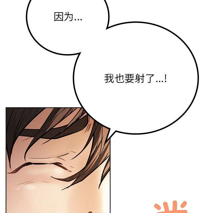 屋檐下的光第50話