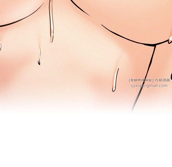 屋檐下的光第50話