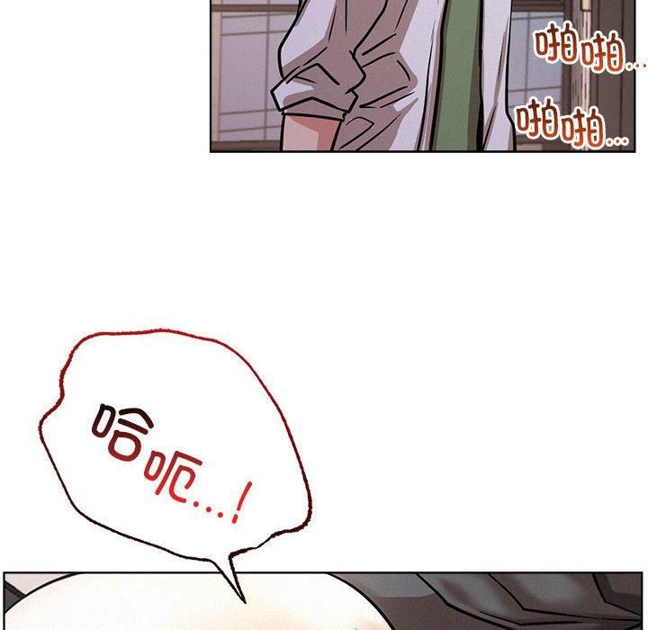 屋檐下的光第50話