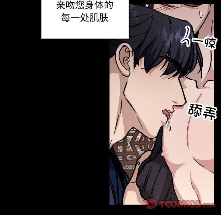 同寝第43話