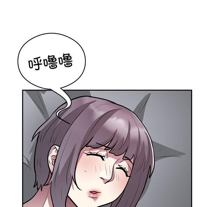 银行业务员的秘密第21話