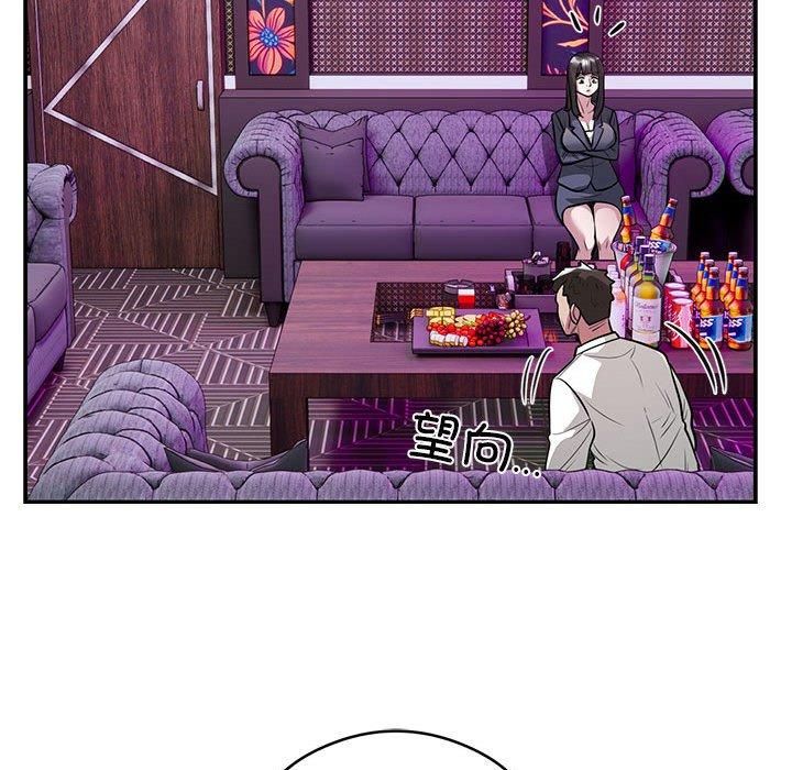 银行业务员的秘密第21話