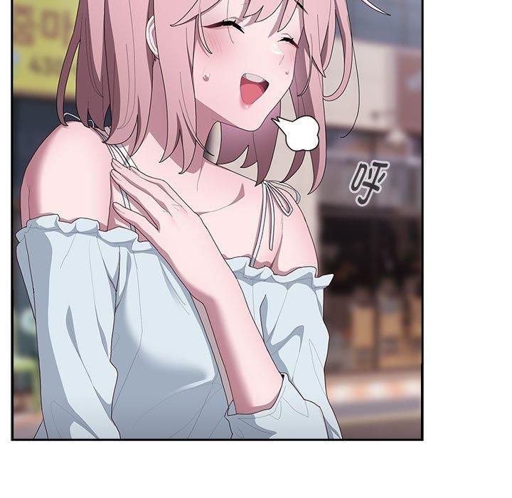 大企业里的小秘密第12話