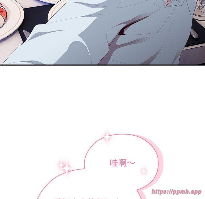 大企业里的小秘密第12話