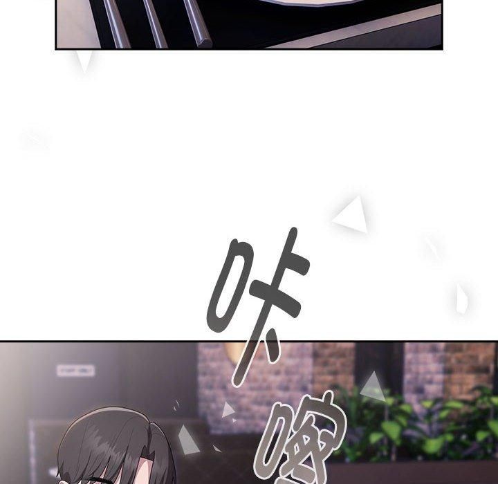 大企业里的小秘密第12話