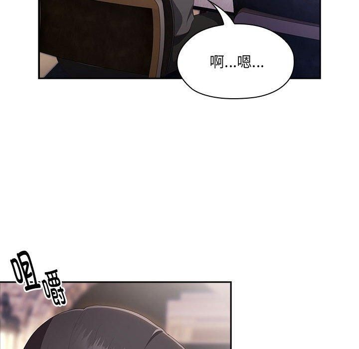 大企业里的小秘密第12話