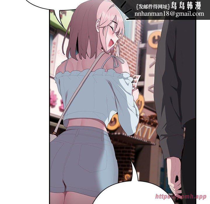 大企业里的小秘密第12話