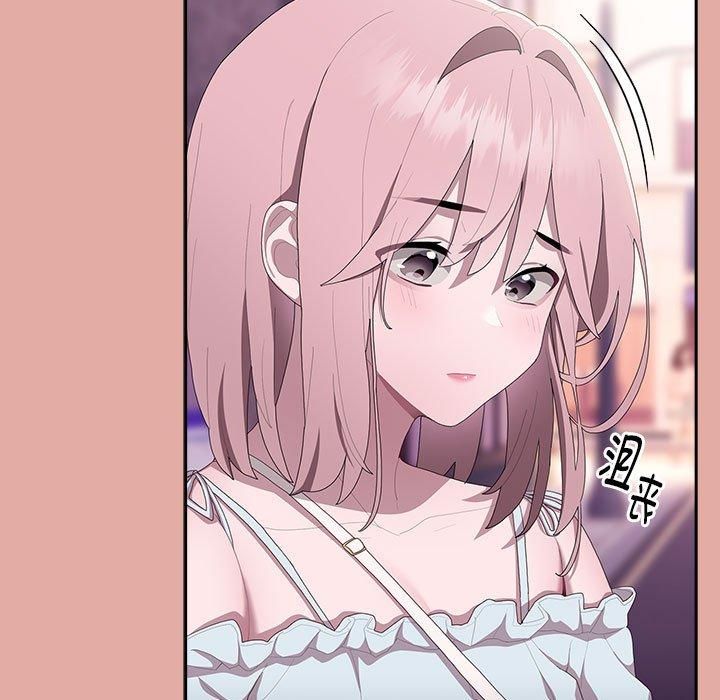 大企业里的小秘密第12話