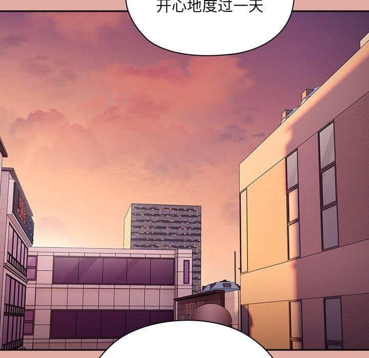 大企业里的小秘密第12話