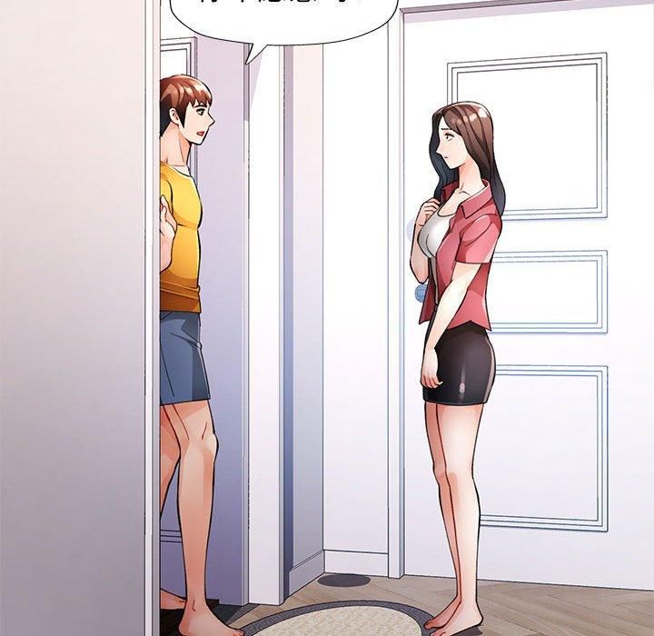 脱轨关系第29話