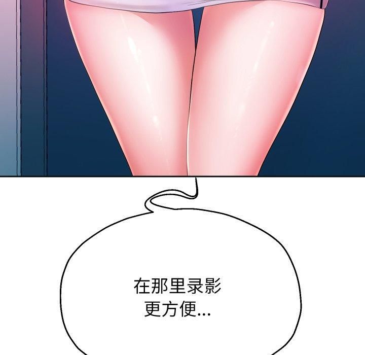 重生之长枪无敌第31話