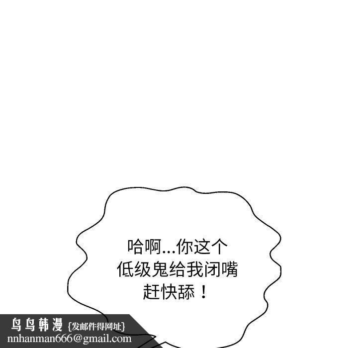 重生之长枪无敌第31話