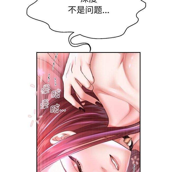 重生之长枪无敌第31話