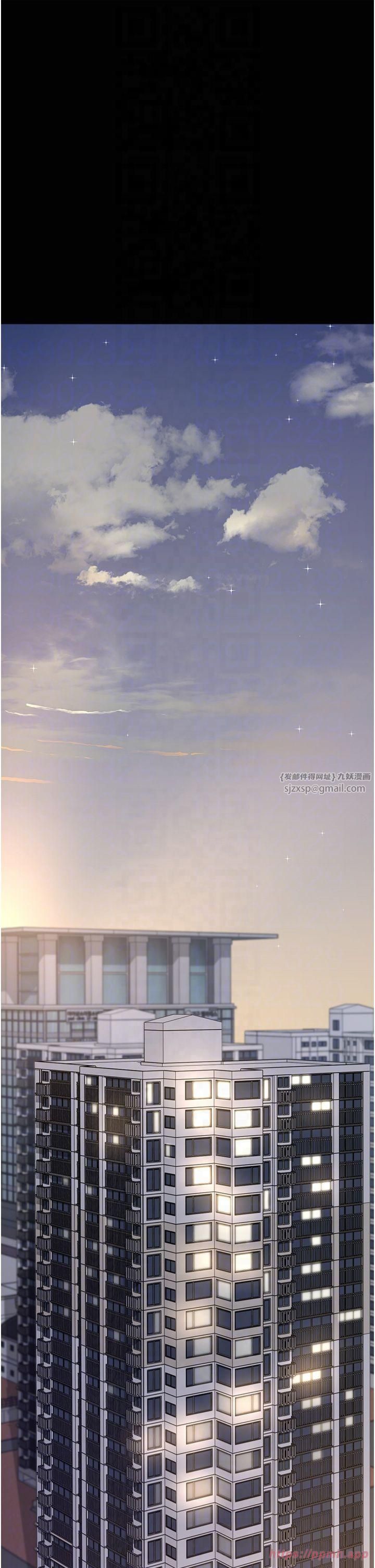 夜间诊疗室第81話-是那婊子幹的好事!!