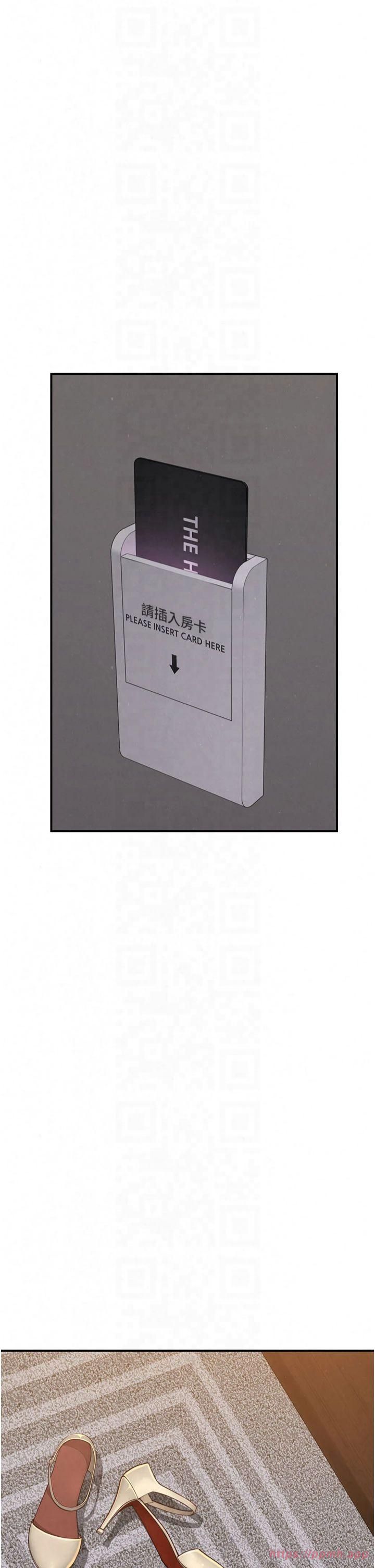 继母的香味第76話-這是媽媽的「工作」♥