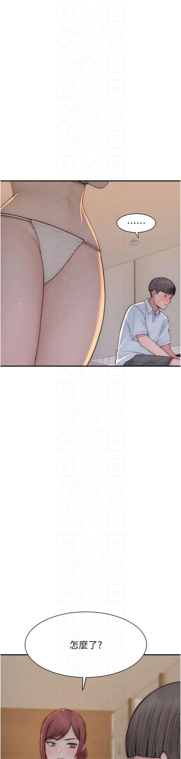 继母的香味第76話-這是媽媽的「工作」♥