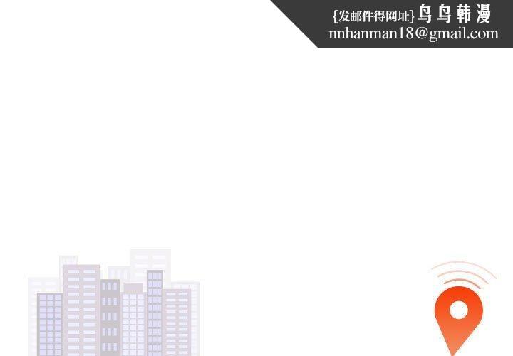 好运出租车第37話