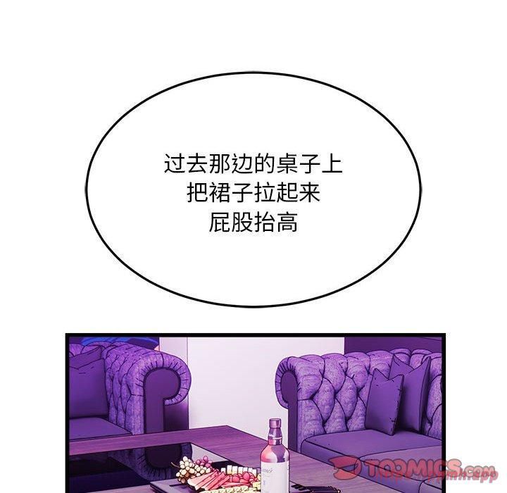 好运出租车第37話