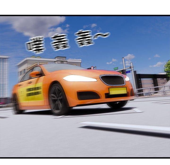 好运出租车第37話