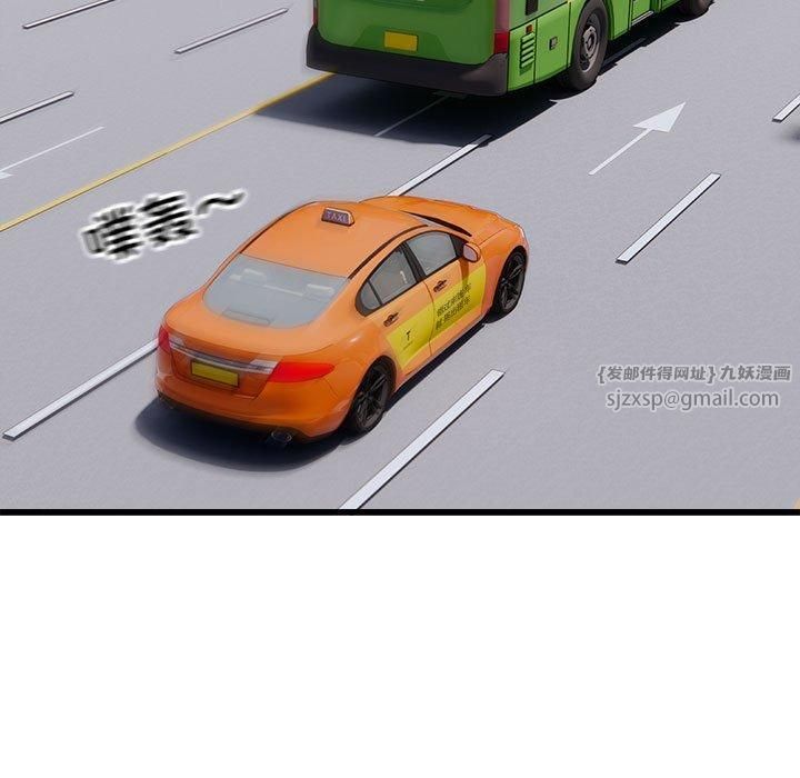 好运出租车第37話