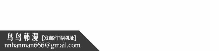 好运出租车第37話