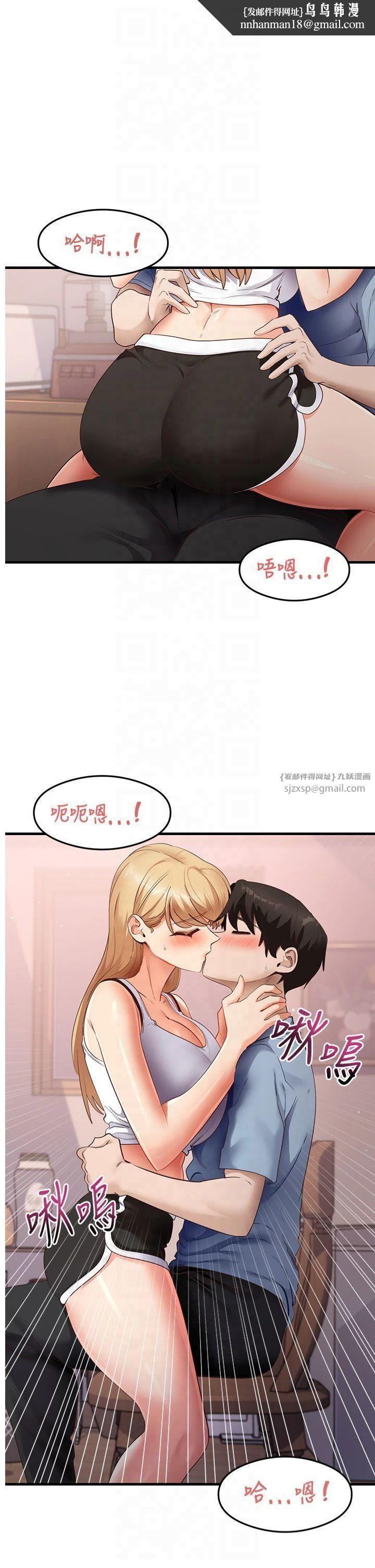 尻试之神学习法第37話-美味可口的母女丼