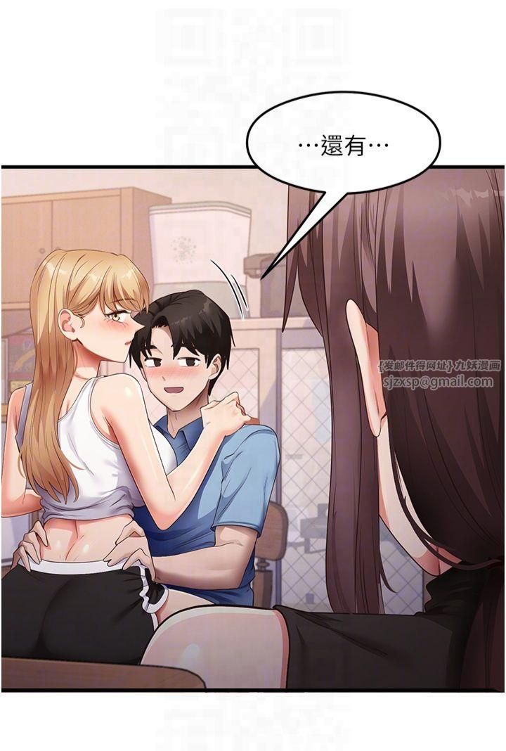 尻试之神学习法第37話-美味可口的母女丼