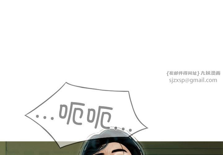 不可抗拒的吸引第32話