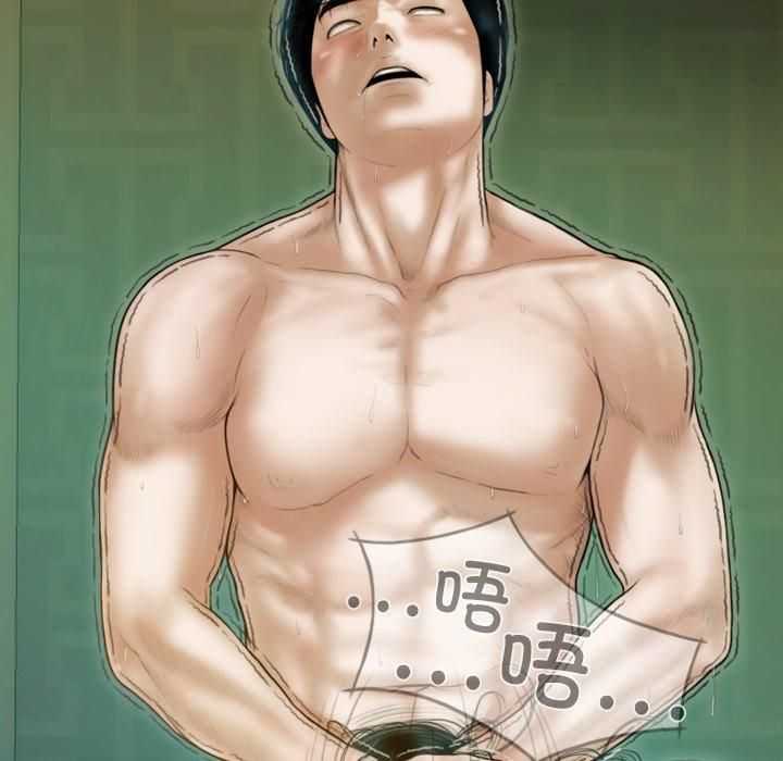 不可抗拒的吸引第32話