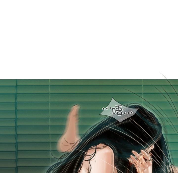 不可抗拒的吸引第32話