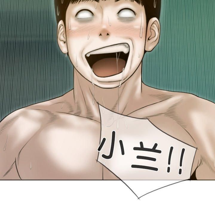 不可抗拒的吸引第32話