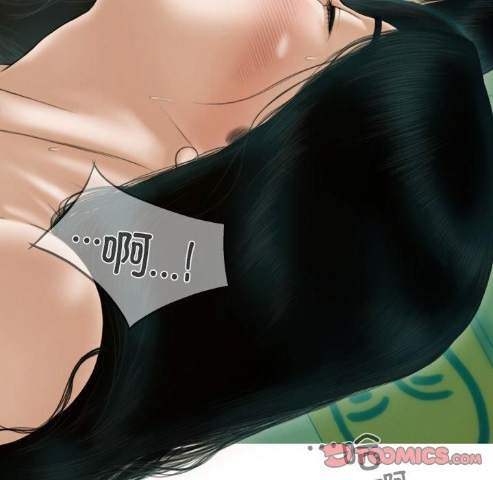 不可抗拒的吸引第32話