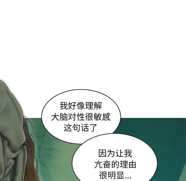 不可抗拒的吸引第32話