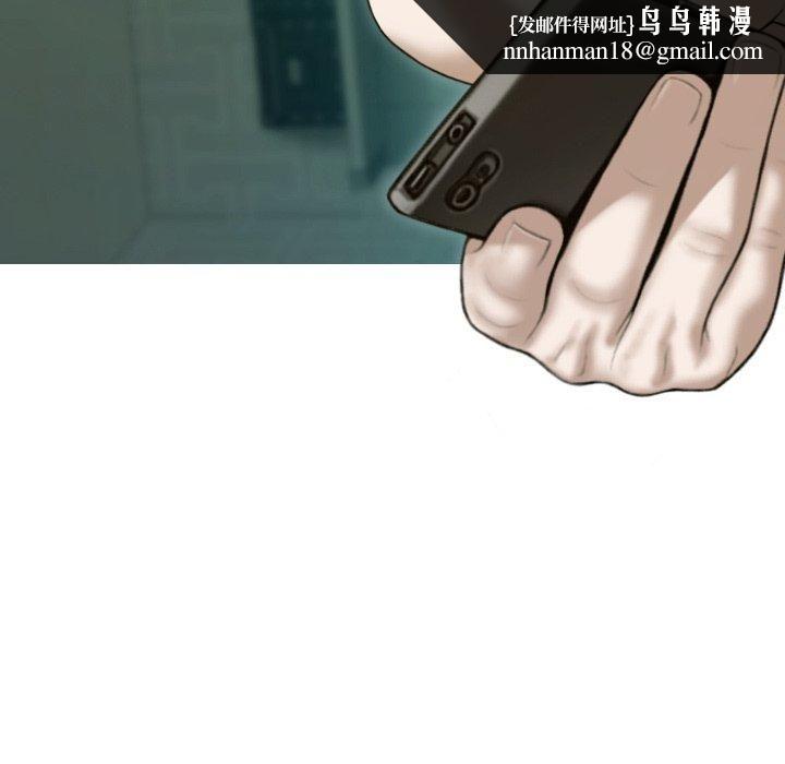 不可抗拒的吸引第32話